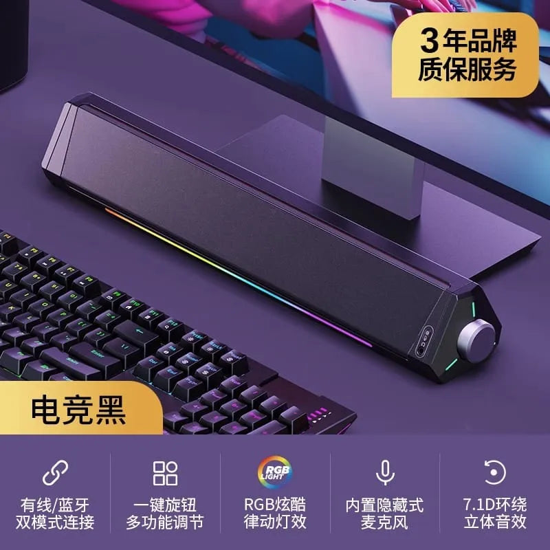 A010 BLUETOOTH SOUNDBAR, HIFI STEREO, 3.5MM AUX-IN CONNECTION, USB POWERED SPEAKERS FOR DESKTOP MONITOR, PC, LAPTOP, TABLETS